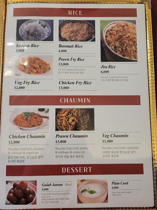 Naan Curry Indian Restaurant sub