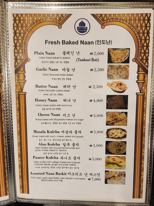 Little India Seoul sub