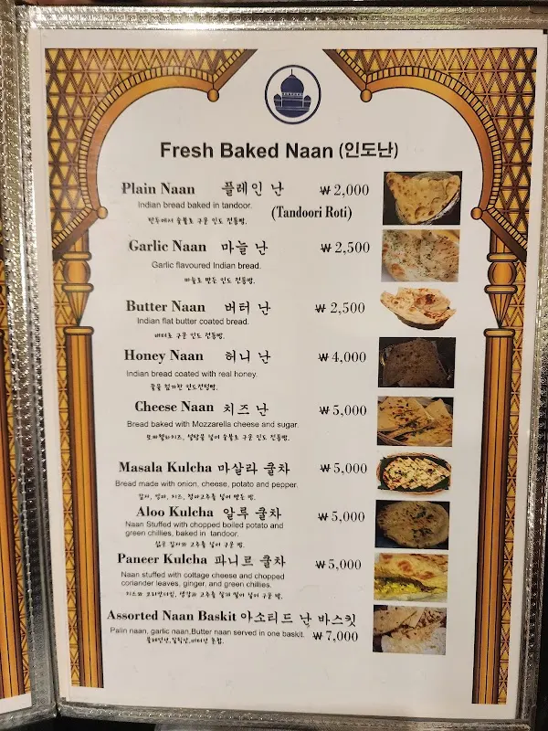 Little India Seoul sub