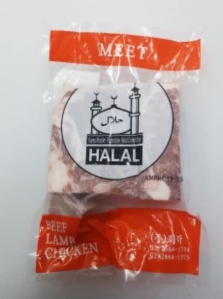 양 80CL (Lamb Trimmings 80CL), 1kg