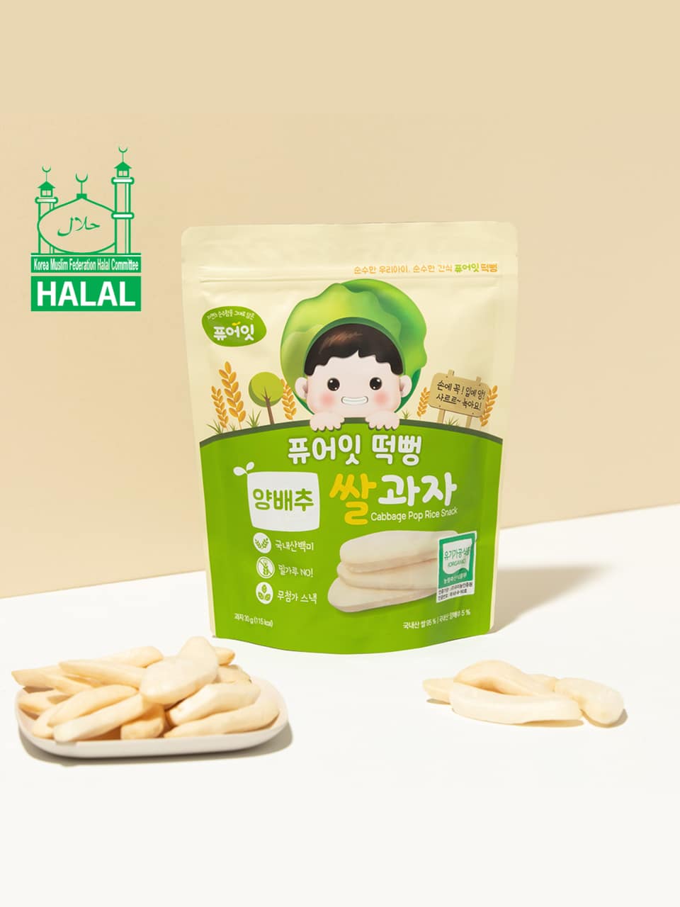 PURE-EAT Organic Pop Rice Snack (Cabbage)