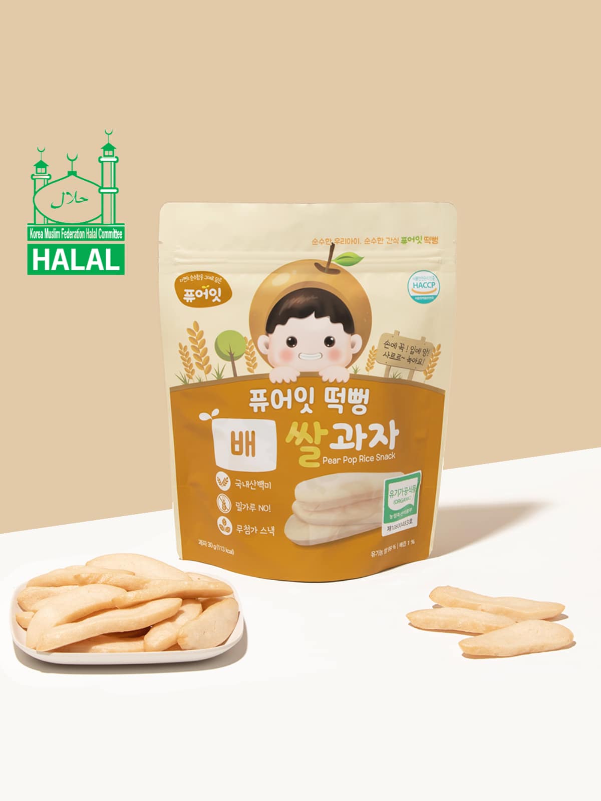PURE-EAT Organic Pop Rice Snack (Pear)