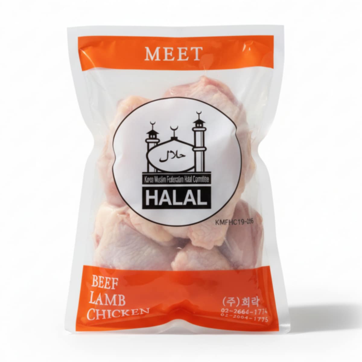 양 꼬리 (Lamb Tail), 1kg