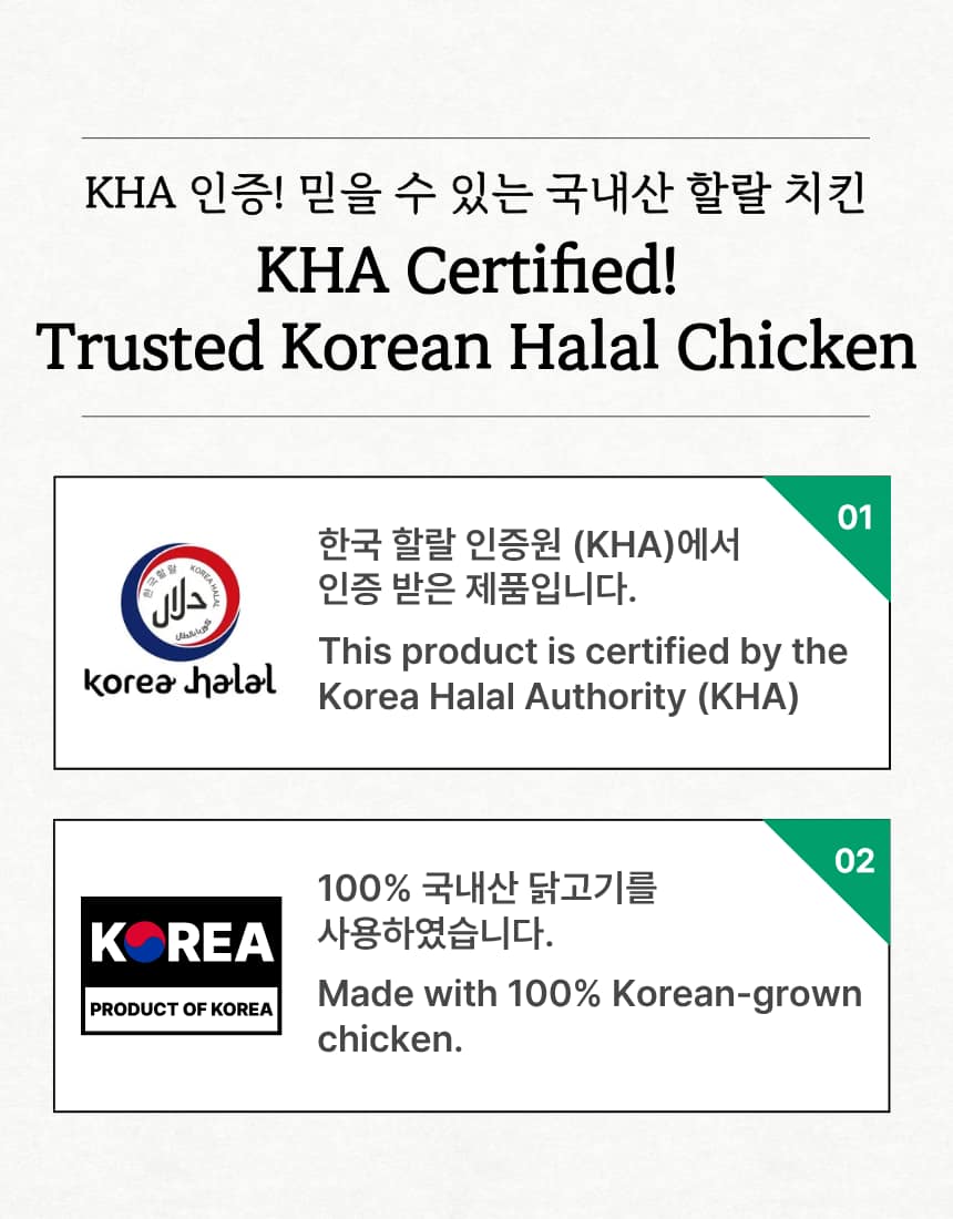 할랄 치킨 컷 (Halal Chicken cut), 1kg