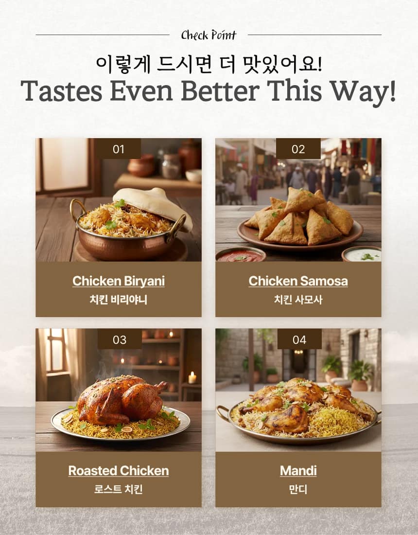할랄 치킨 컷 (Halal Chicken cut), 1kg
