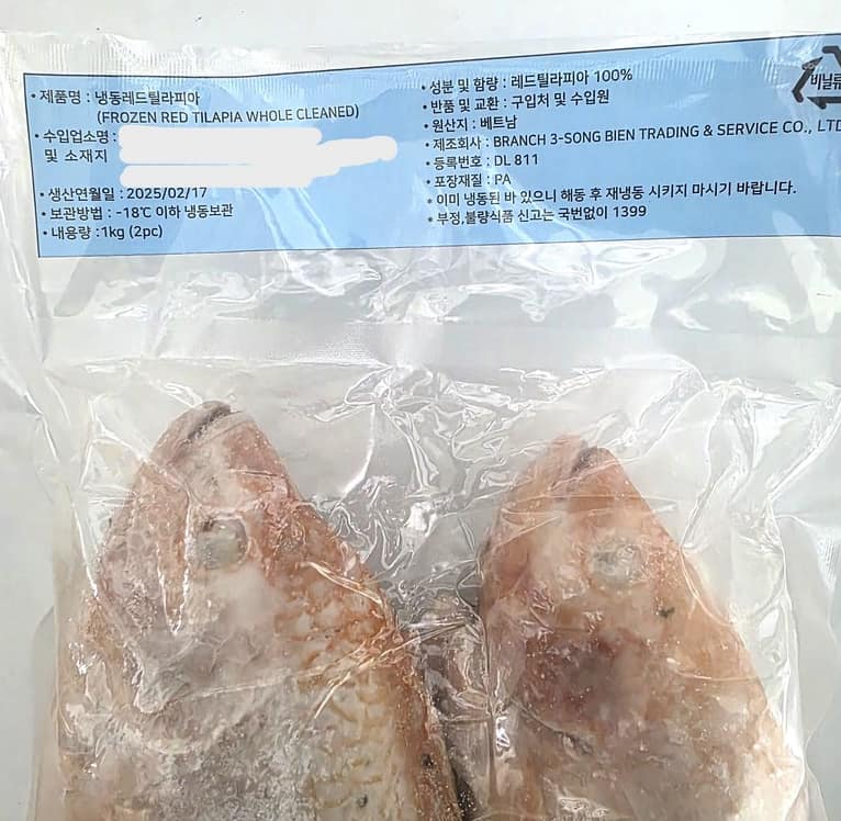 레드틸라피아 (Red Tilapia), 1kg