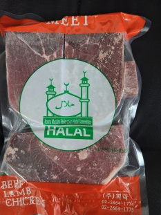 소 설도 (Beef Bottom round), 1kg