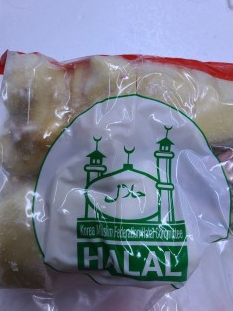 우족 (Beef feet), 2kg