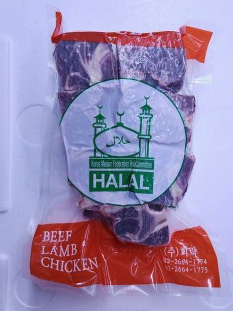 소목뼈 (Beef bone), 1kg