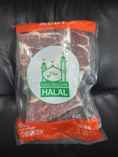 소 목심 (Beef Chuck), 1kg