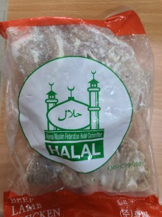 호주 소깐양 (Australia Beef Omasum), 1kg