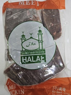 소 간 (Beef Liver), 1kg