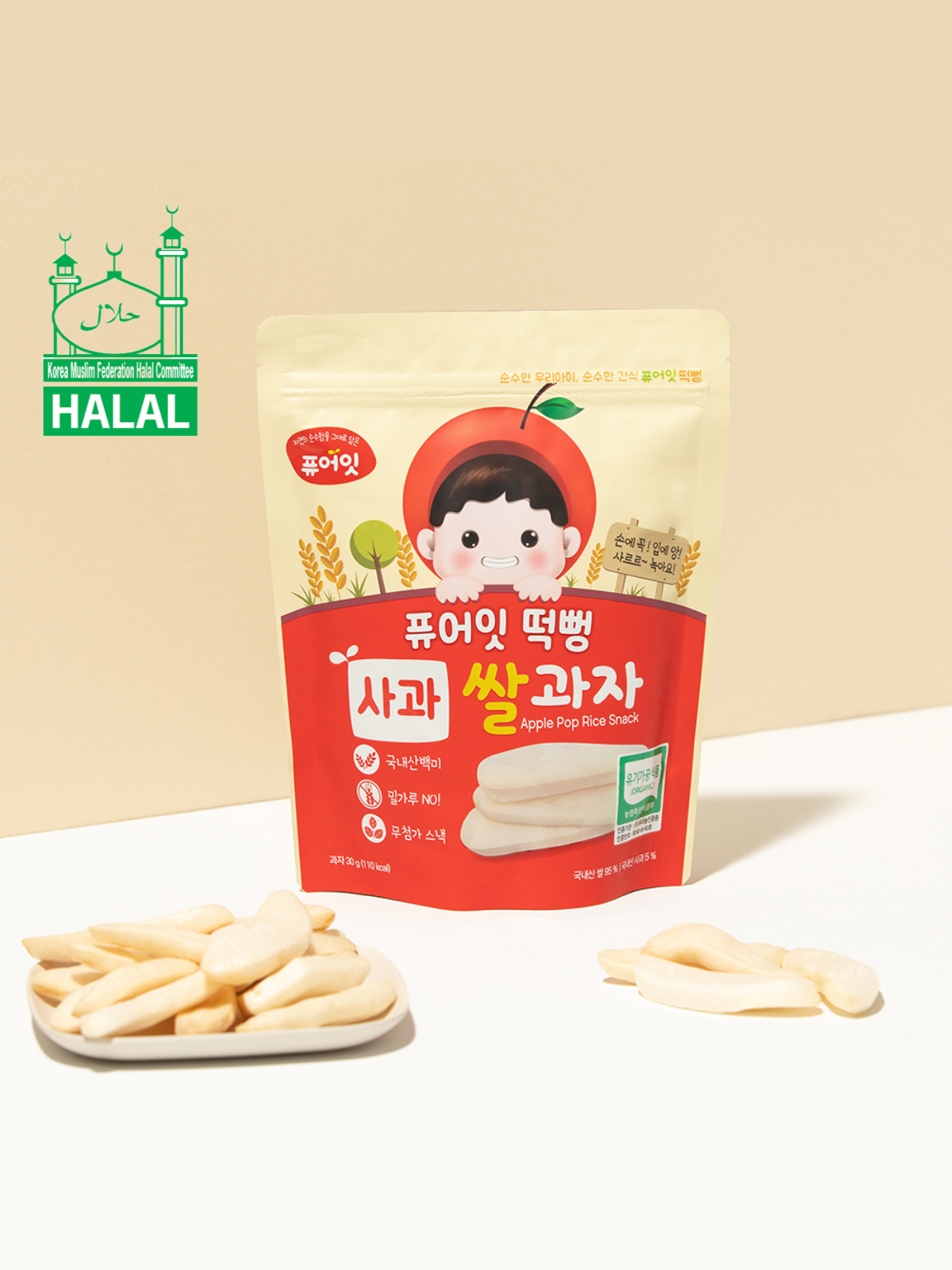 PURE-EAT Organic Pop Rice Snack (Apple)