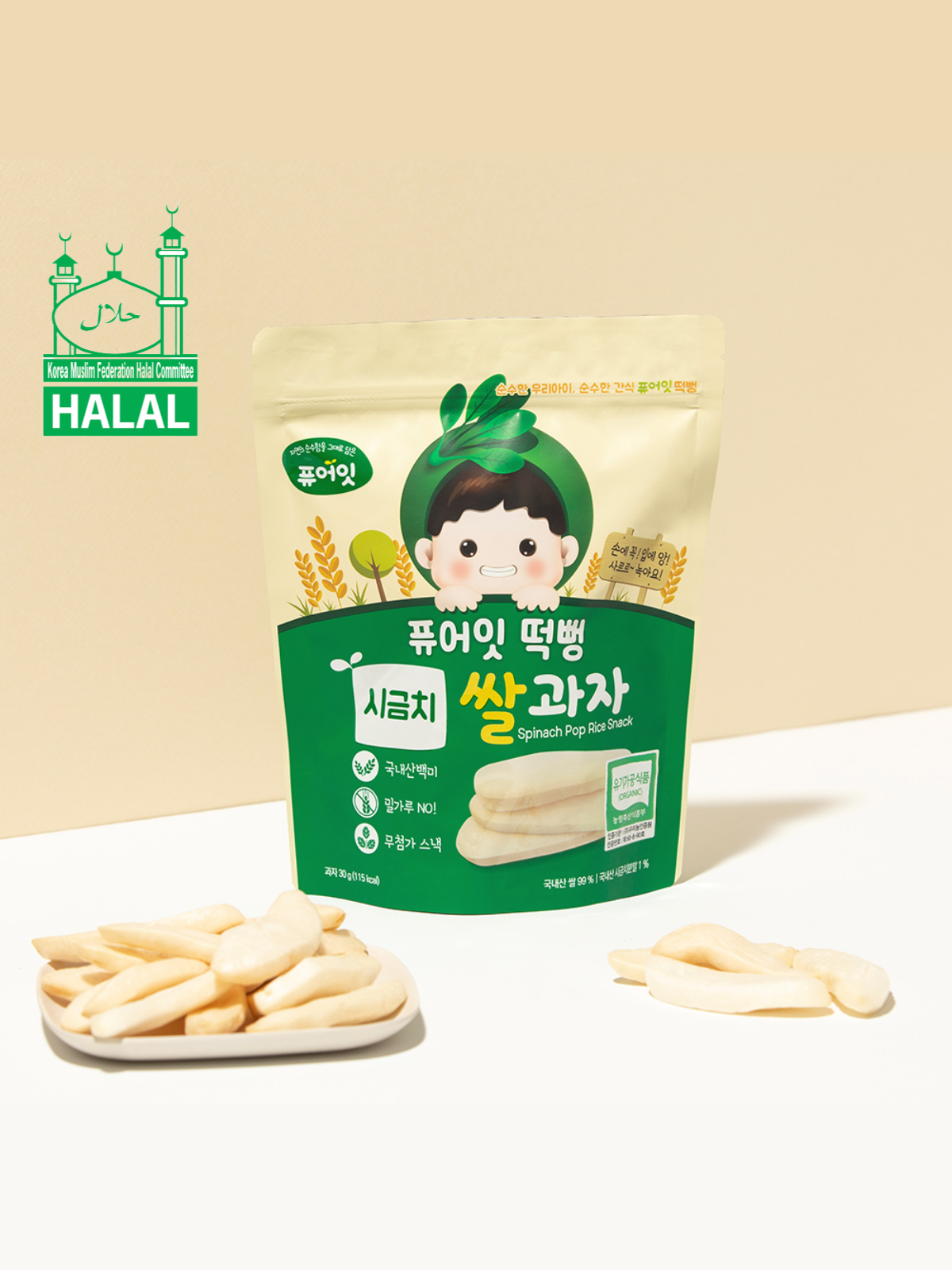 PURE-EAT Organic Pop Rice Snack (Spinach)