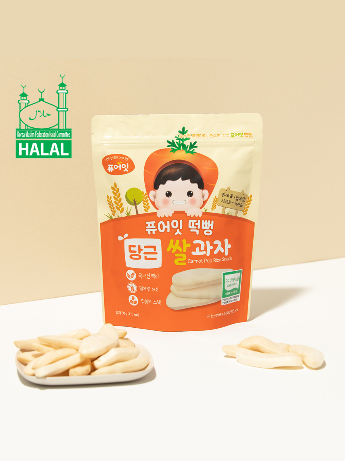 PURE-EAT Organic Pop Rice Snack (Carrot)