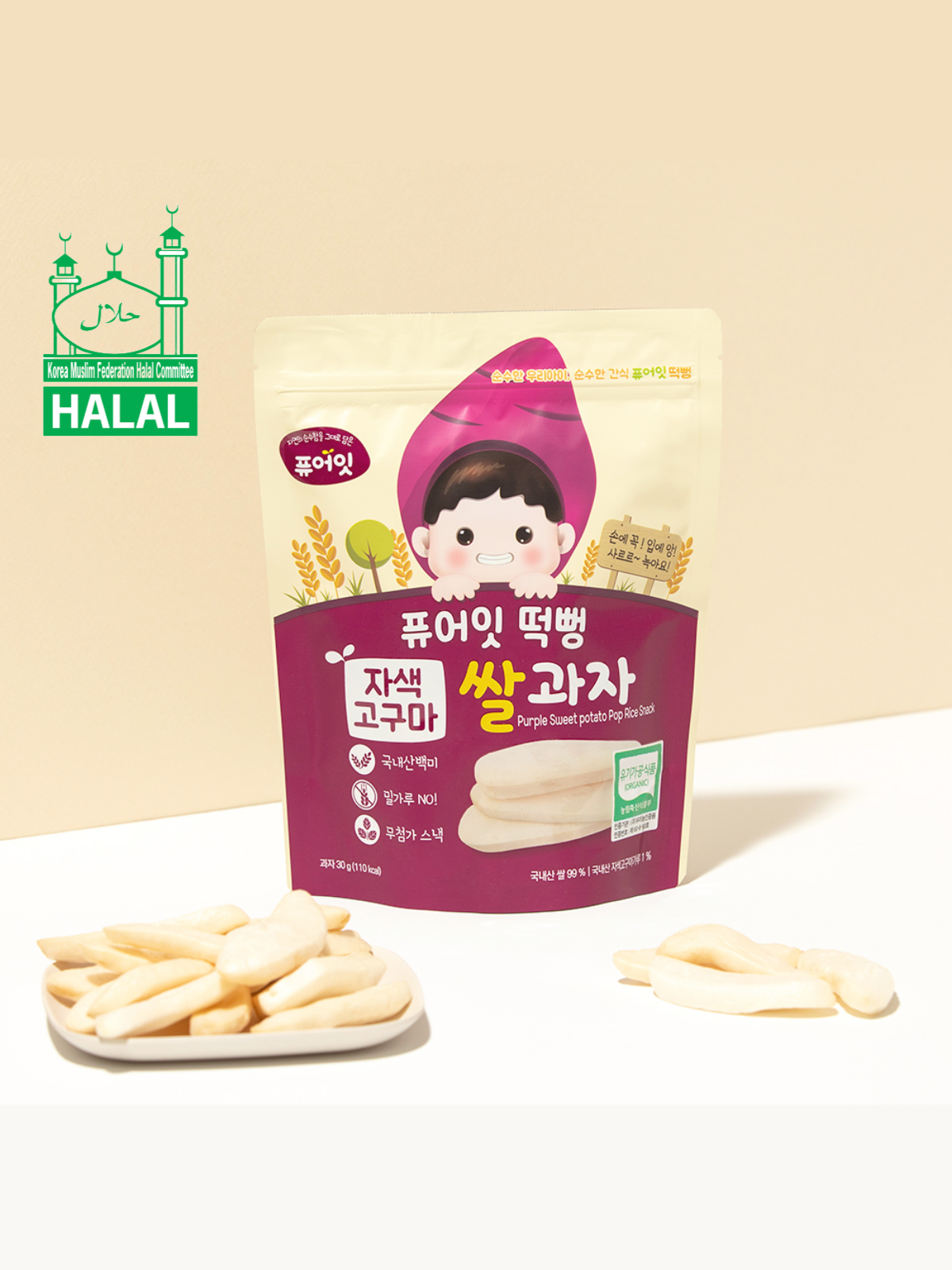 PURE-EAT Organic Pop Rice Snack (Purple Sweet Potato)