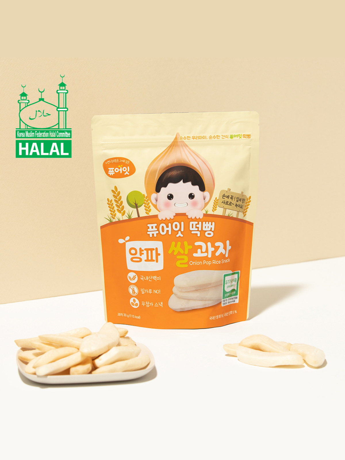 PURE-EAT Organic Pop Rice Snack (Onion)