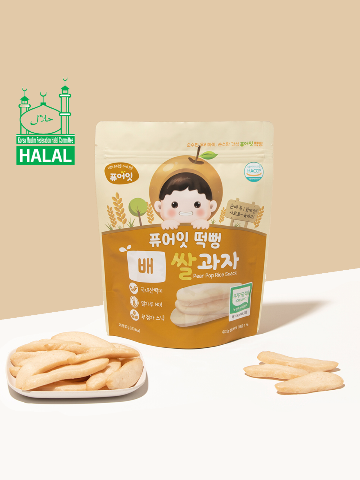 PURE-EAT Organic Pop Rice Snack (Pear)