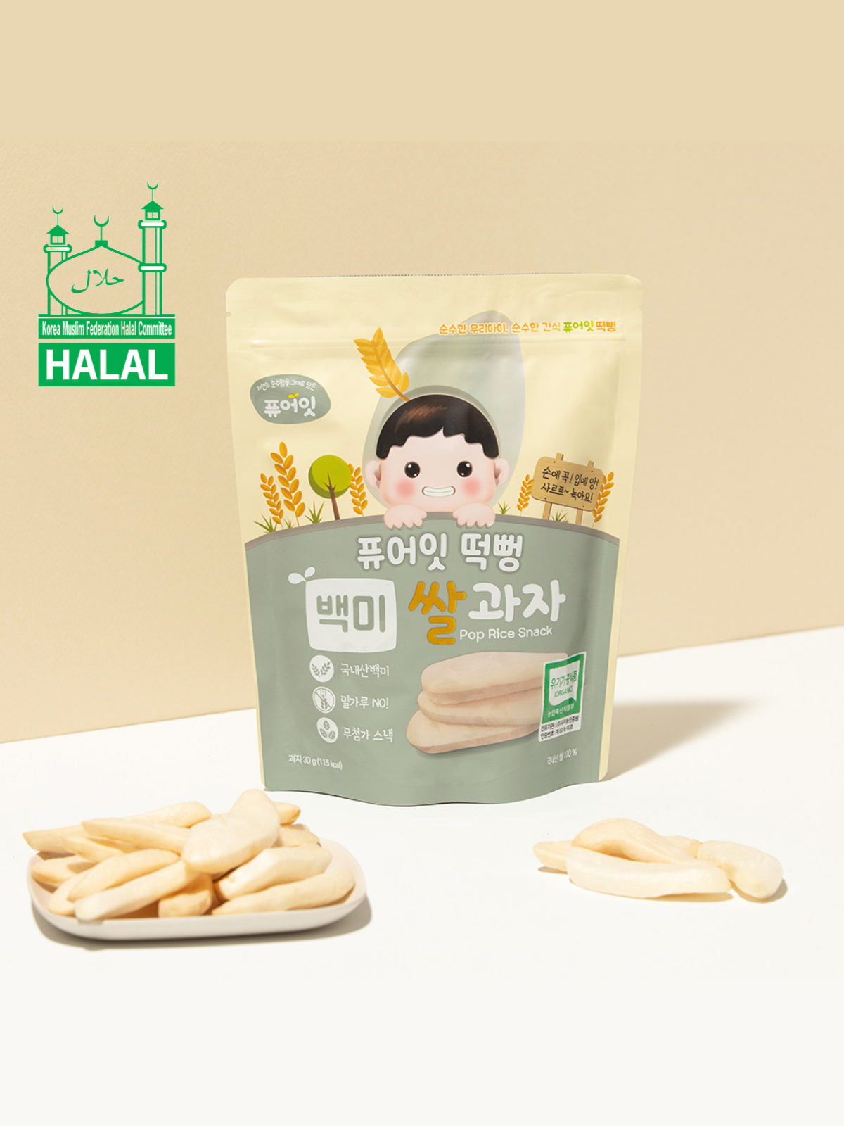 PURE-EAT Organic Pop Rice Snack (Plain)