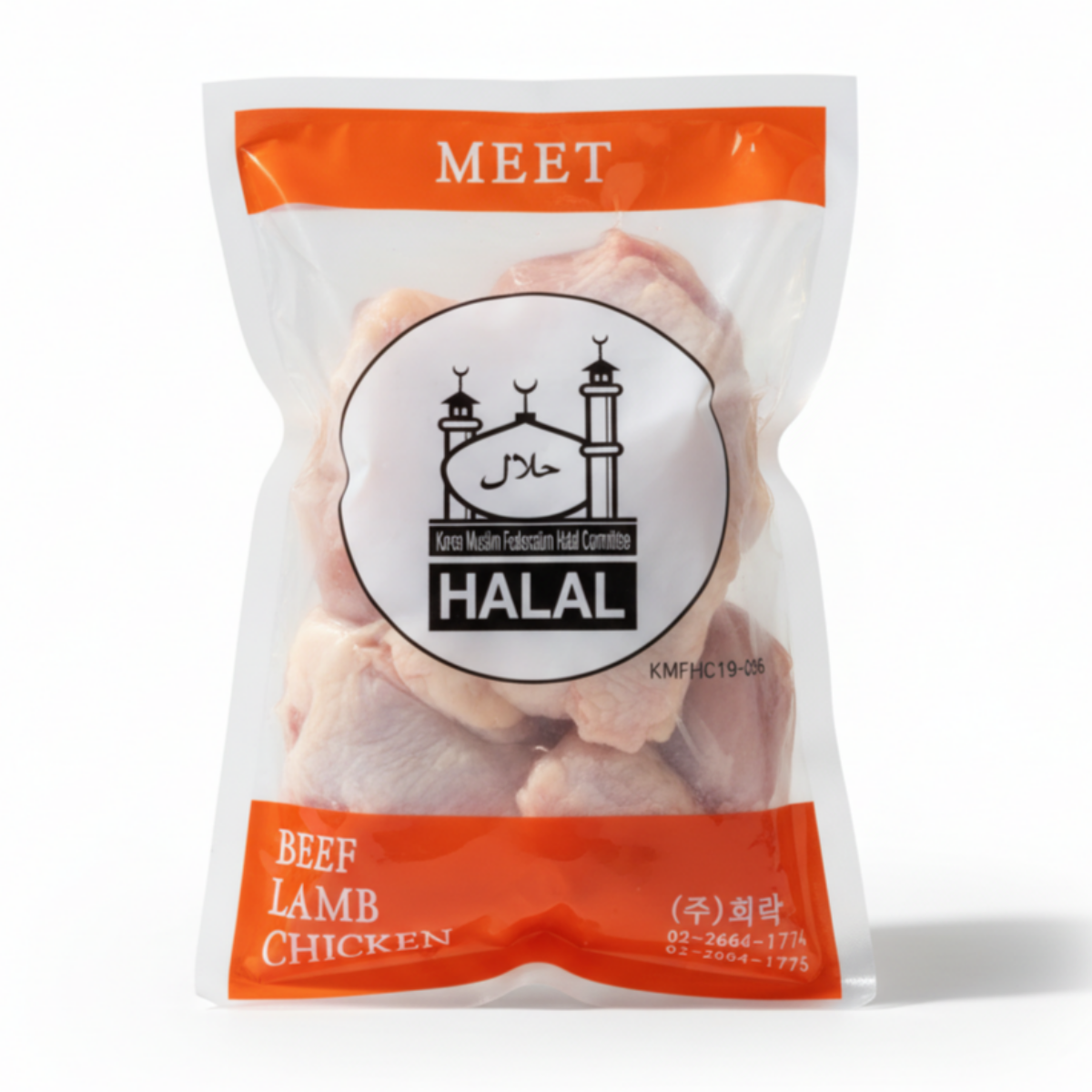 양 꼬리 (Lamb Tail), 1kg