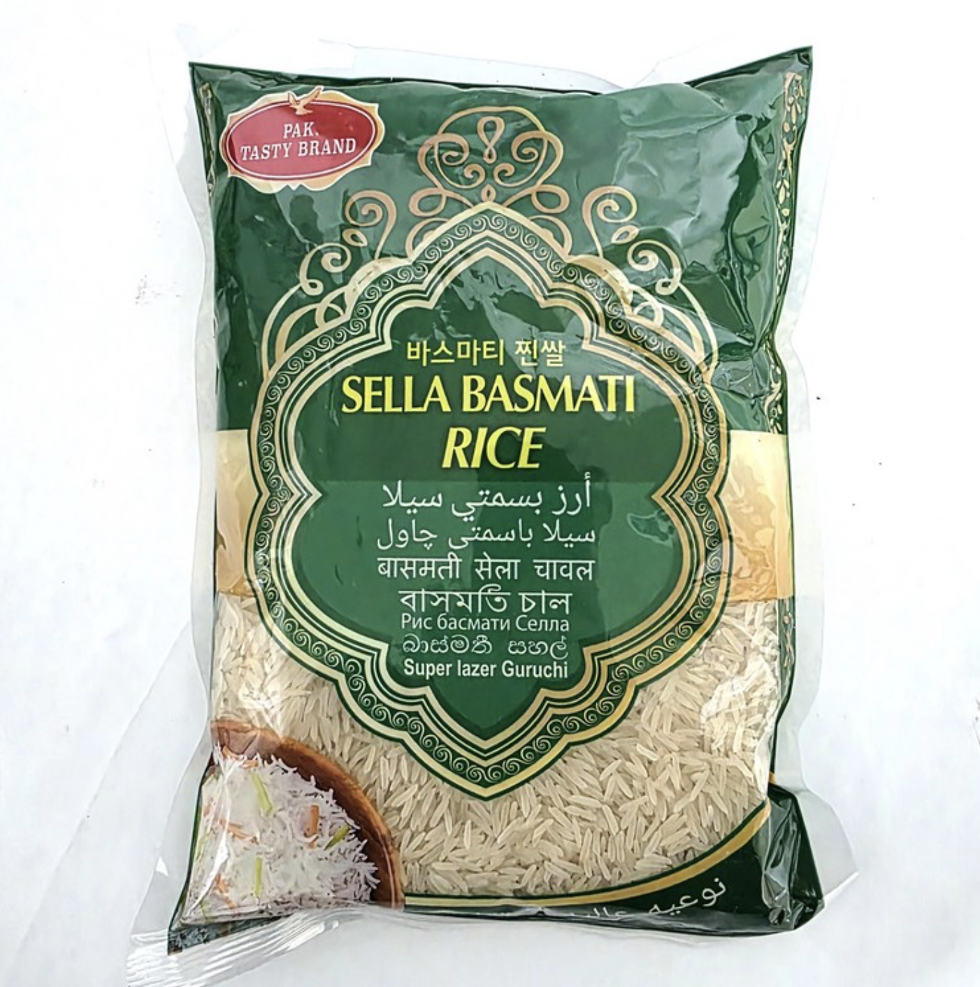바스마티 라이스 (Basmati Rice), 1kg