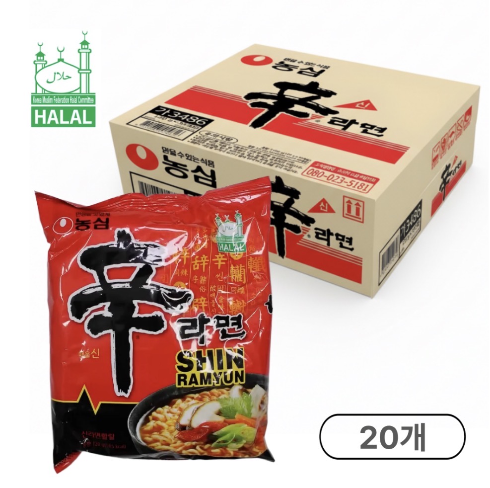 할랄 신라면 (Halal Shin Ramyun) 120g, 20개